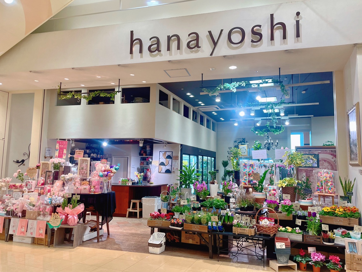 イオンモール綾川店