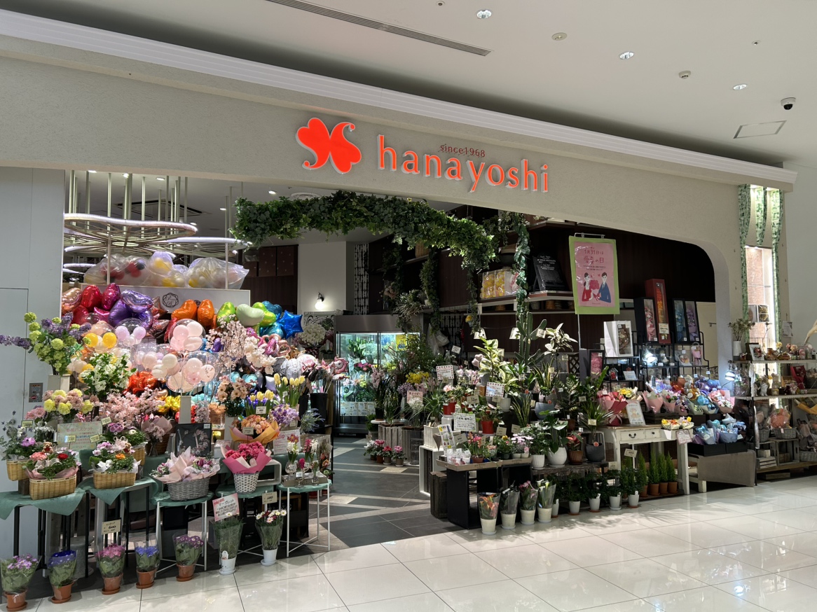 イオンモール徳島店