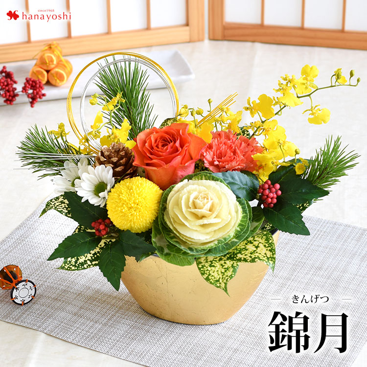 お正月の花飾り フラワーマーケット花由公式サイト