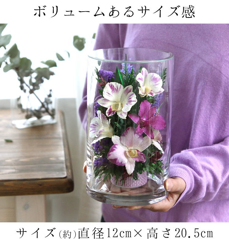 激安ブランド お供え グラスウェアフラワー オーキッド グラス2l もしくは 3l ドライフラワー ガラスボトル 仏花 仏壇用 お供え用アレンジメント お供え お悔やみ 花 贈り物 即日発送 お供え花 お盆 初盆 新盆 お彼岸 法事 お供え物 四十九日 法要 命日 一周忌 三回忌