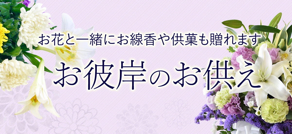 obon_bn1200x550.jpg