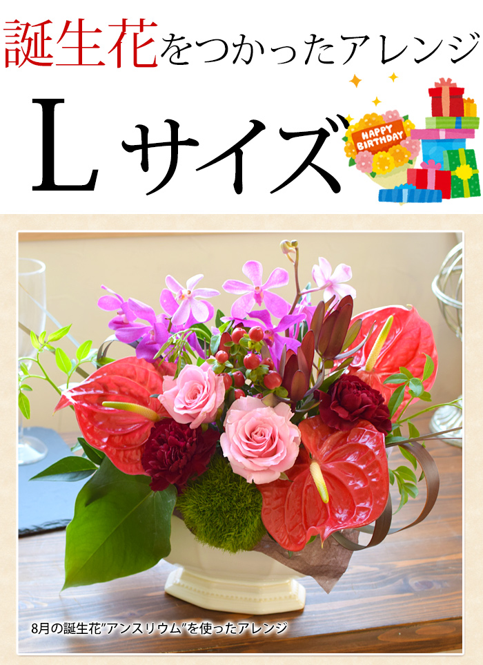 低価格の 玄関 花 花束 フラワーアレンジメント 玄関に 定期便 間隔設定自由 生花 クール含む 送料無料 切花 うちで過ごそう おまかせ フラワー 上質な暮らし オシャレ かわいい B Ag Fucoa Cl 低価格の 玄関 花 花束 フラワーアレンジメント 玄関に 定期便 間隔設定自由 生花 クール含む 送料無料 切花 うちで過ごそう おまかせ フラワー 上質な暮らし オシャレ かわいい B Ag Fucoa Cl