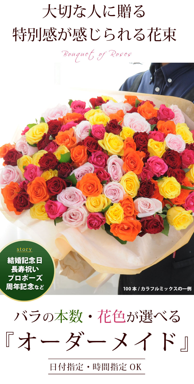れてきます お好きな本数 誕生日 喜寿 造花 :a-B082XZMSQ9-20230409:ショップマカナニ - 通販 - ソープフラワー花束