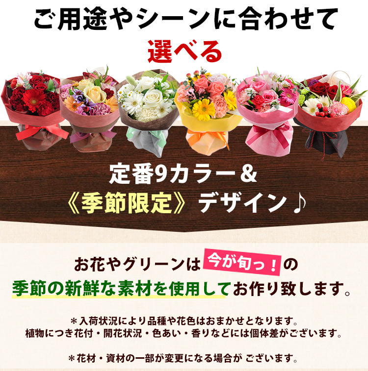 そのままブーケ 洋菓子店の焼き菓子セット フラワーマーケット花由公式サイト