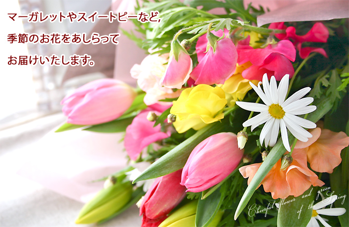 チューリップの花束 10本の花束 送料無料 ブーケ 1 11 3 23まで フラワーマーケット花由公式サイト