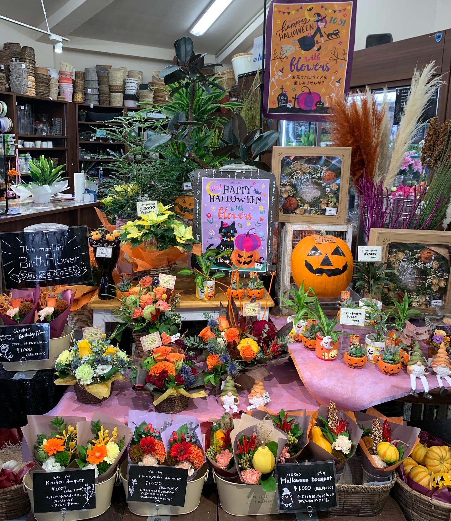 ゆめタウン高松店