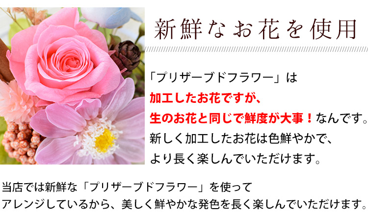 幸運のモチーフ付 ガラスドーム 選べる3種 フラワーマーケット花由公式サイト 幸運のモチーフ付 ガラスドーム 選べる3種 フラワーマーケット花由公式サイト