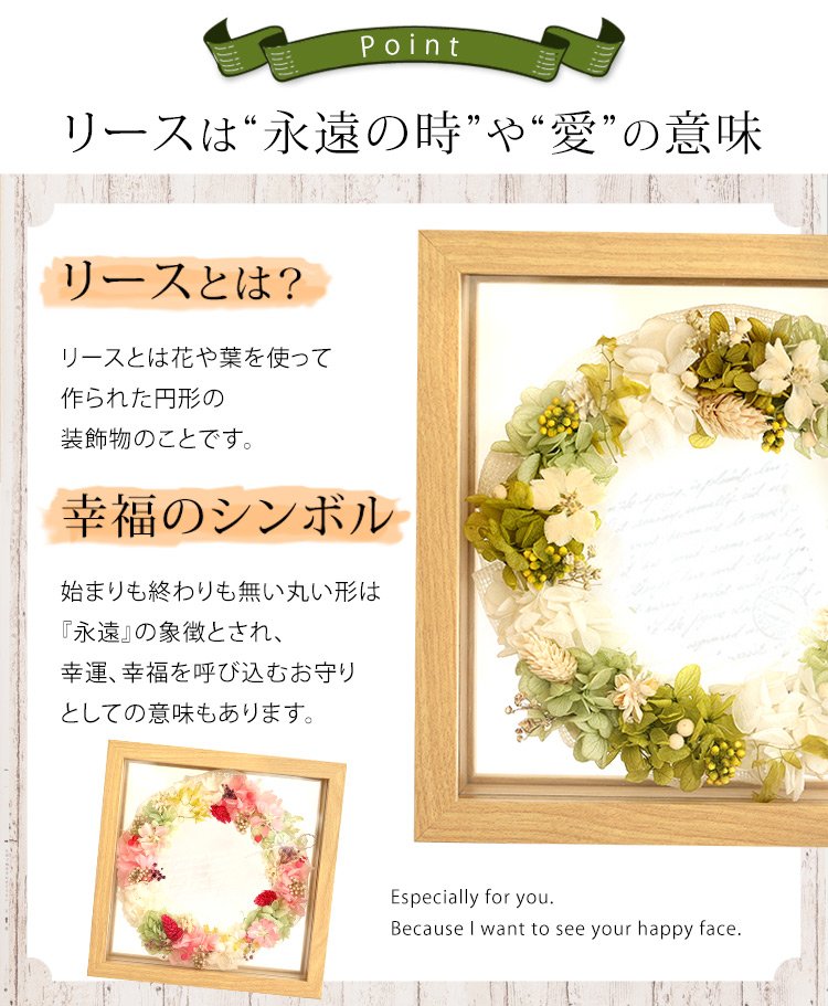 送料無料 プリザーブドフラワー リース In フレーム アレンジ フラワーギフト フラワーマーケット花由公式サイト
