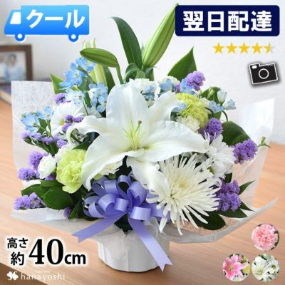 [冷蔵便]でお届け 送料無料 お供え生花アレンジメント Sサイズ 【生花】 お盆 新盆 初盆 お彼岸 翌日配達