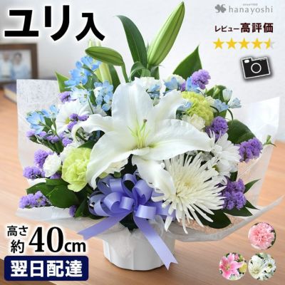 お供え生花アレンジメント Sサイズ 【生花】 お盆 新盆 初盆 お彼岸 翌日配達