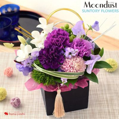 ムーンダストの生花アレンジメント～月華