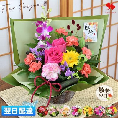 [冷蔵便]でお届け 季節のおまかせ 生花アレンジ Mサイズ