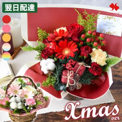 季節のおまかせ 生花アレンジ スタンダード バルーン