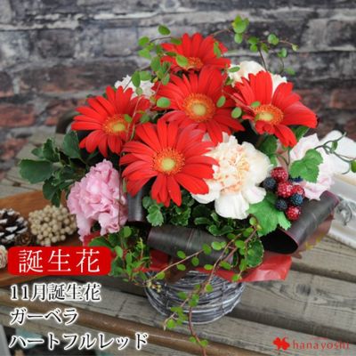 冷蔵便 でお届け 誕生花を使ったフラワーアレンジメント 誕生花の生花アレンジsサイズ 7月 ひまわり レビュー フラワーマーケット花由公式サイト