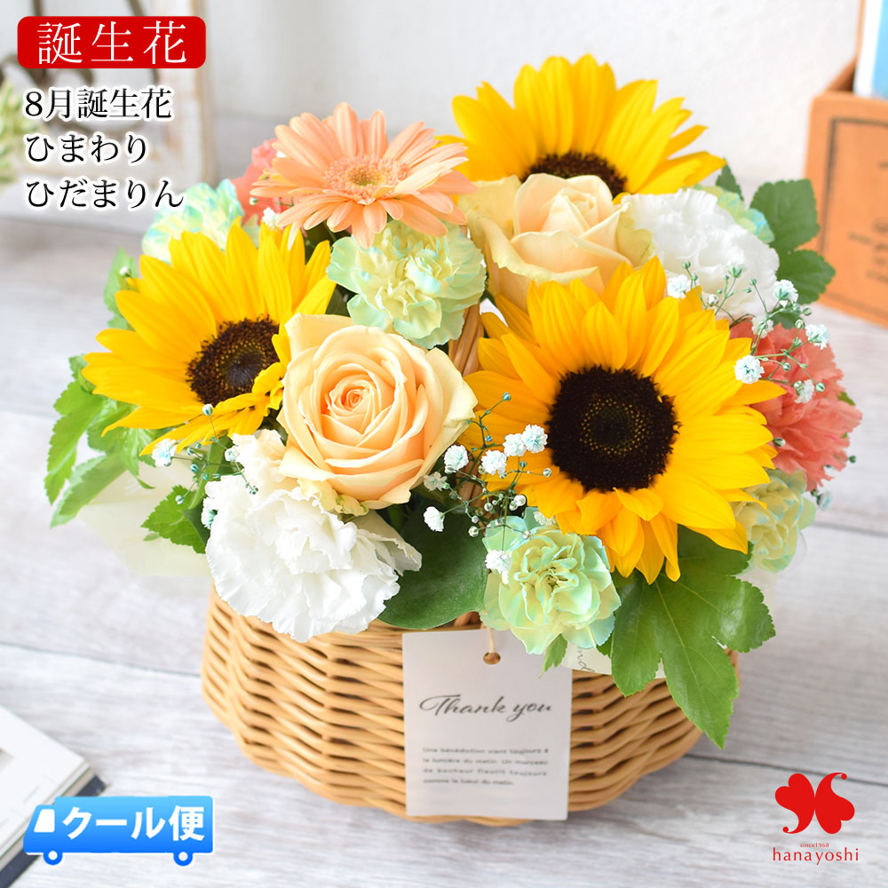 誕生花を使ったフラワーアレンジメント 誕生花の生花アレンジlサイズ 3月 スイートピー フラワーマーケット花由公式サイト