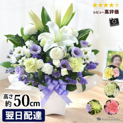 お供え生花アレンジメント～Ｍサイズ お盆 新盆 初盆 お彼岸 翌日配達