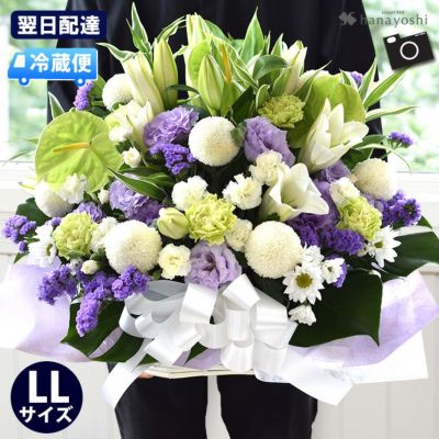 [冷蔵便]でお届け 送料無料 お供え生花 アレンジメント ～ユリ入LLサイズ お盆 新盆 初盆 お彼岸 翌日配達