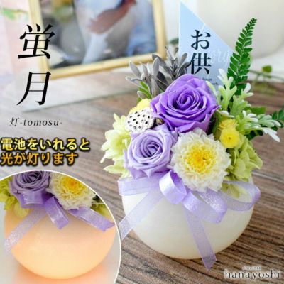 00円 フラワーマーケット花由公式サイト 00円 フラワーマーケット花由公式サイト