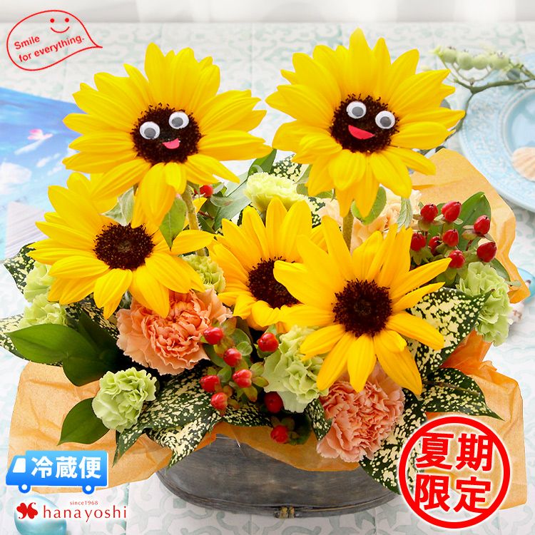 日本の美しいお花 桜 フラワーマーケット花由公式サイト