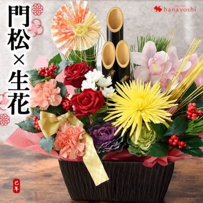 正月◎門松 | フラワーマーケット花由公式サイト
