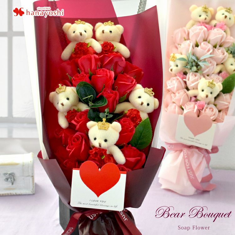 プリザーブドフラワードーム テディベア☆ 2Set ♬ 000000000280-01-m.jpg?t=