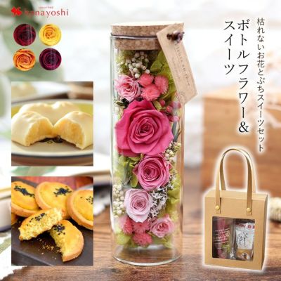 ゆほほ　プリザーブドフラワー 花器 　キャンドル　セット Amazon.co.jp: プリザーブドフラワーギフト キャンドルホルダー