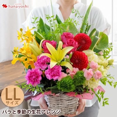 季節のおまかせ生花アレンジ LLサイズ