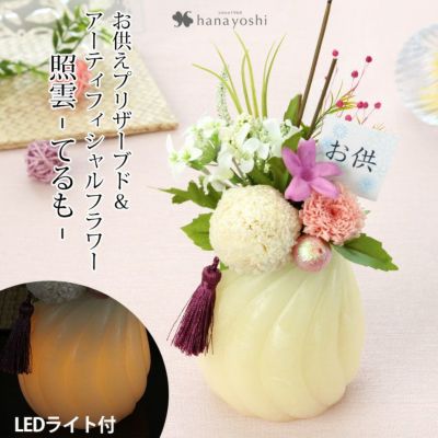 正月 花束 フラワーマーケット花由公式サイト