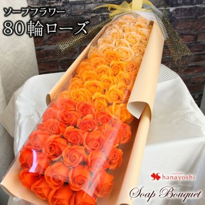 花束 | フラワーマーケット花由公式サイト