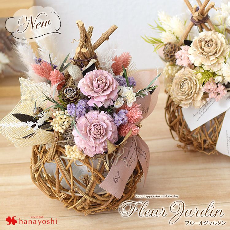 ドライフラワー バスケット 