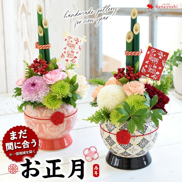 正月 生花アレンジ フラワーマーケット花由公式サイト