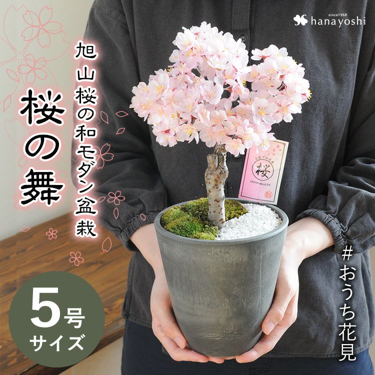 退職 送別 フラワーマーケット花由公式サイト