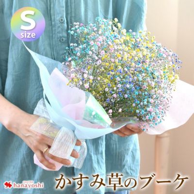 花束 フラワーマーケット花由公式サイト