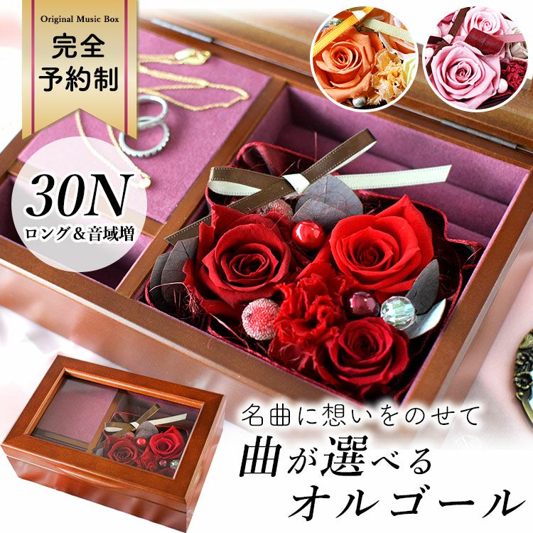 A MUSIC BOX FOR KINENBI & INVITATION - その他