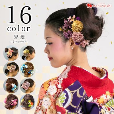 彩髪 -irogami- 選べる16種類 アートフラワー 髪飾り
