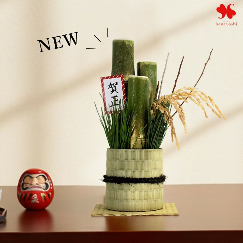 正月 2026 モダン 本格派 卓上門松 ミニ門松 12/26～12/30の間で指定