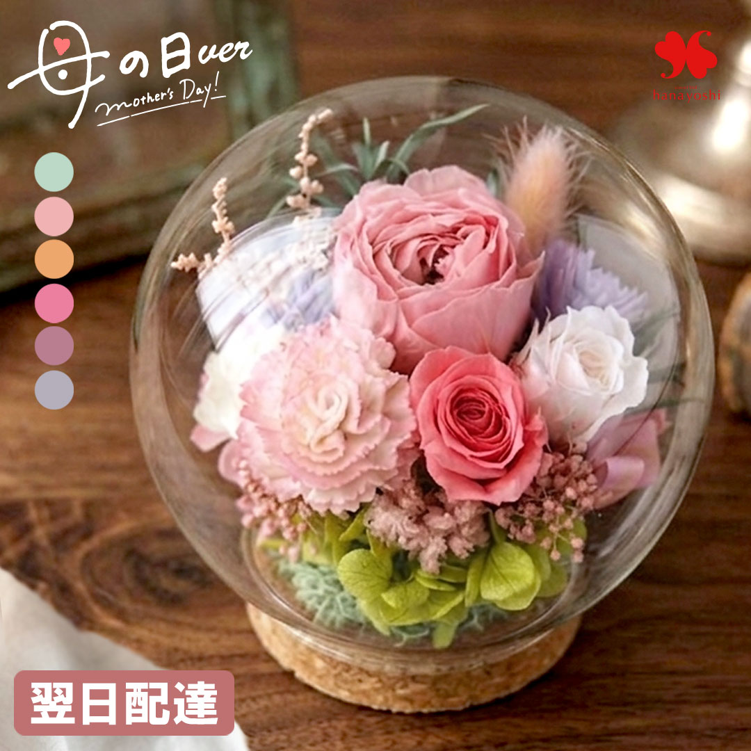 木製フレームにブリザードflower ピンク 面白
