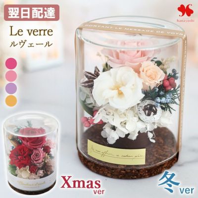 プリザーブドフラワー | フラワーマーケット花由公式サイト