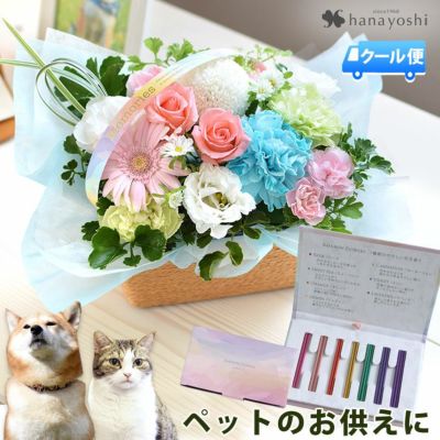 お供え 生花アレンジメント 「ciel-シエル」  ＆ 7色のお線香セット