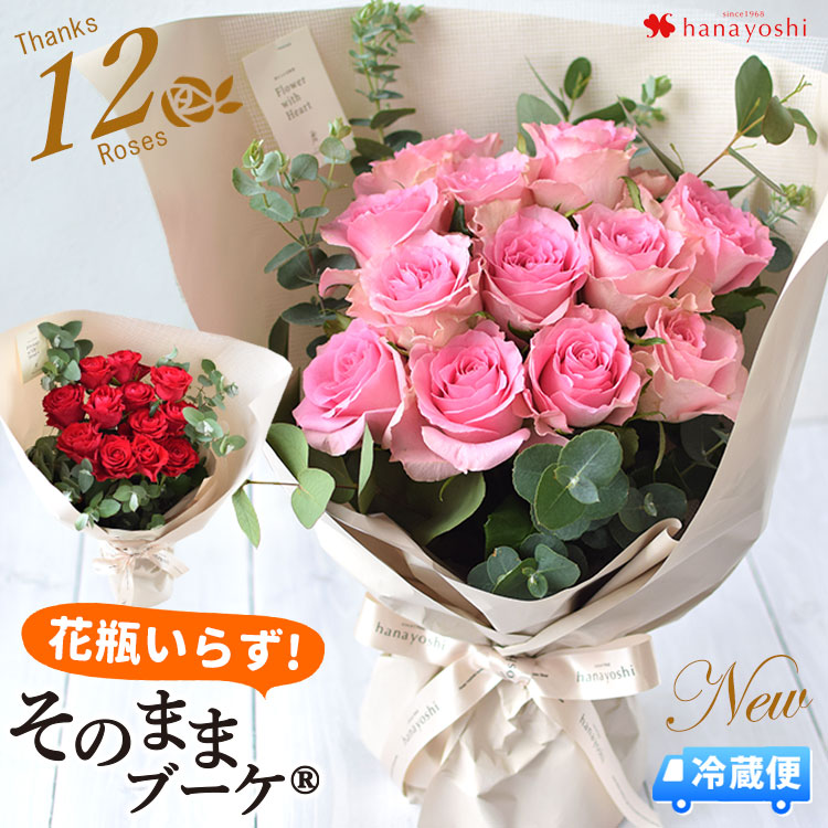 陶器 置物 アイロン バラ 花束 ブーケ イタリア製 陶花 SONDA Amazon