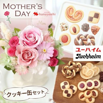 母の日 2025 送料無料 コローレ 母の日ver ＆ ユーハイム テーゲベック18セット