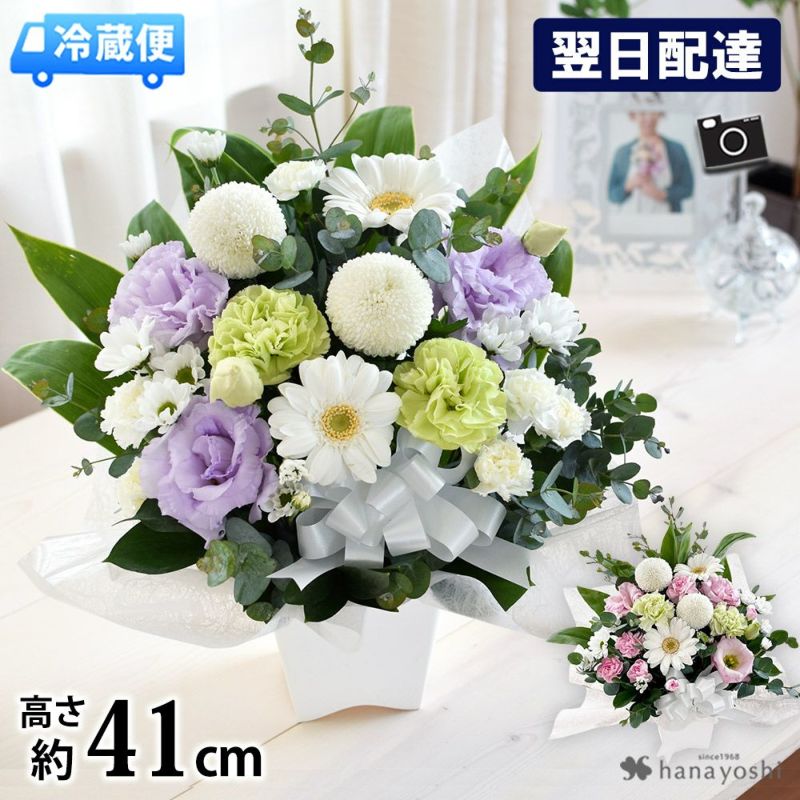 冷蔵便]でお届け 送料無料 お供え生花アレンジメント M.p