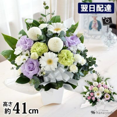 お供え生花アレンジメント Ｍ.pシリーズ お盆 新盆 初盆 お彼岸 翌日配達