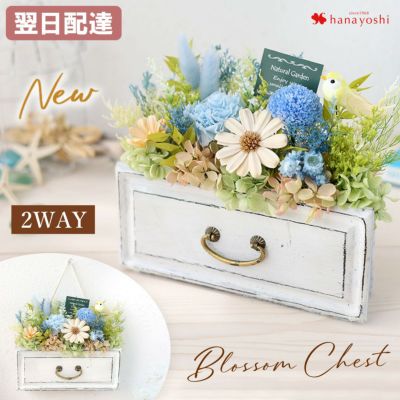 送料0円】 ハーバリウム ゆきりん様❁︎オーダー。:°ஐ