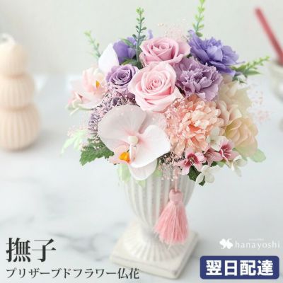 プリザーブドフラワー プチプリザinキューブ 選べる14色 4個以上で