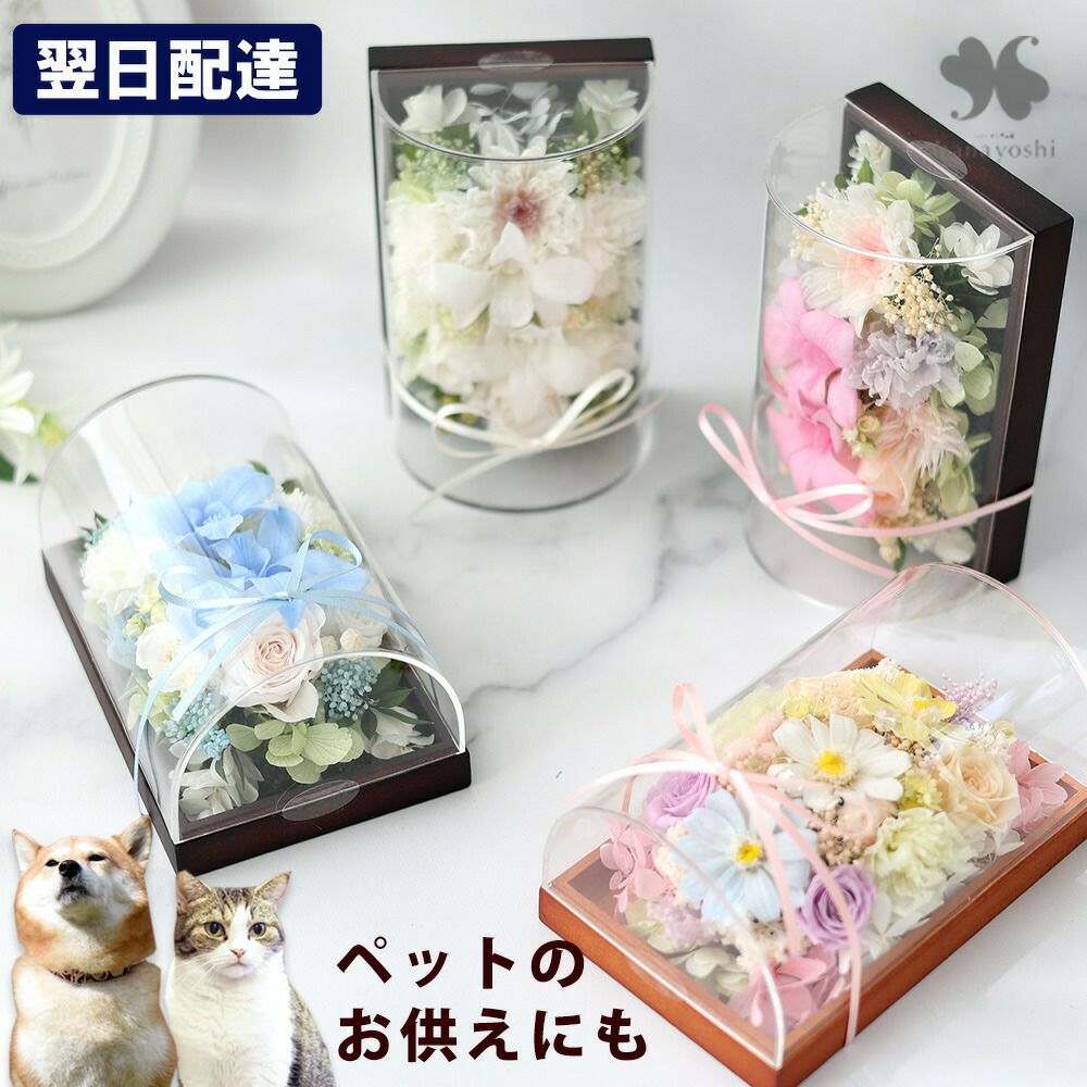 お正月 2026 ジャパネスクリース 選べる4種類 12/15～12/31までの間で